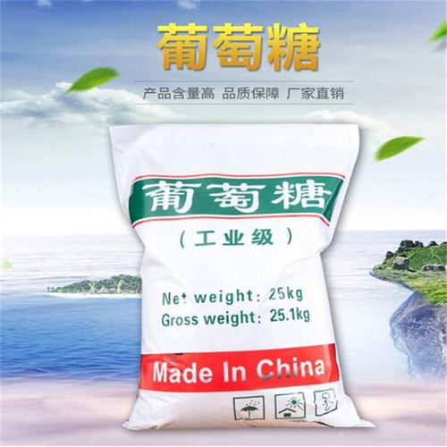 一水葡萄糖圖片 葡萄糖能生產(chǎn)什么產(chǎn)品 榮茂報(bào)價(jià)
