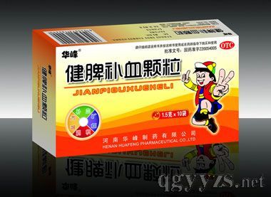 健脾補(bǔ)血顆粒兒童裝_中藥產(chǎn)品_環(huán)球醫(yī)藥招商網(wǎng)
